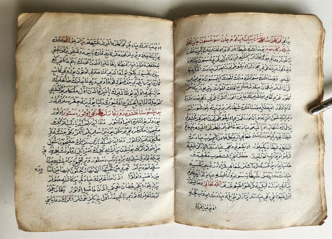 18th - 19th cenrury ARABIC MANUSCRIPT antique 60 LEAVES - 8
