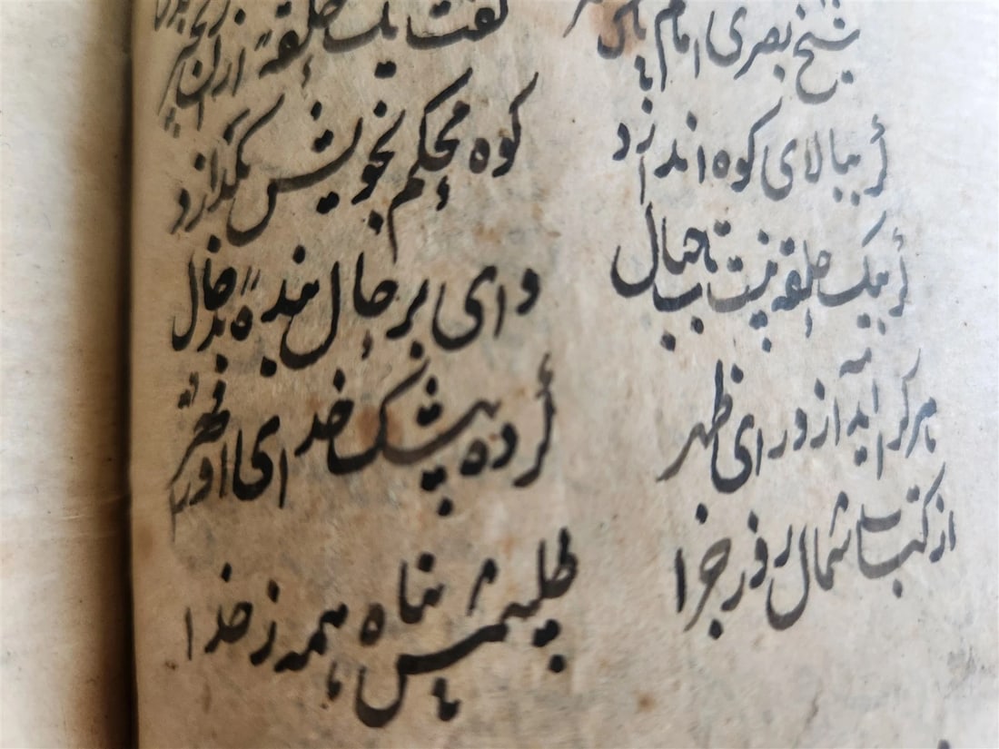 19th century FARSI MANUSCRIPT antique by MASLAK AL-MUTTAQIN HAND WRITTEN Hikaya - 10
