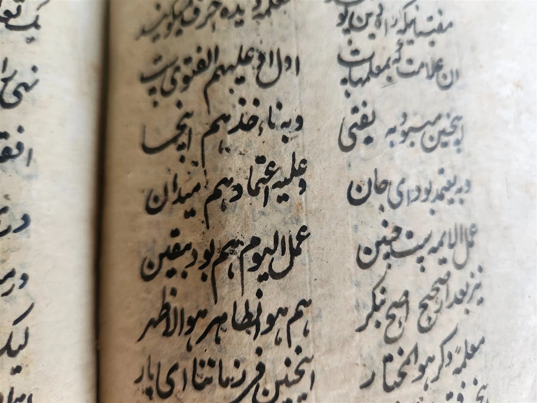 19th century FARSI MANUSCRIPT antique by MASLAK AL-MUTTAQIN HAND WRITTEN Hikaya - 11