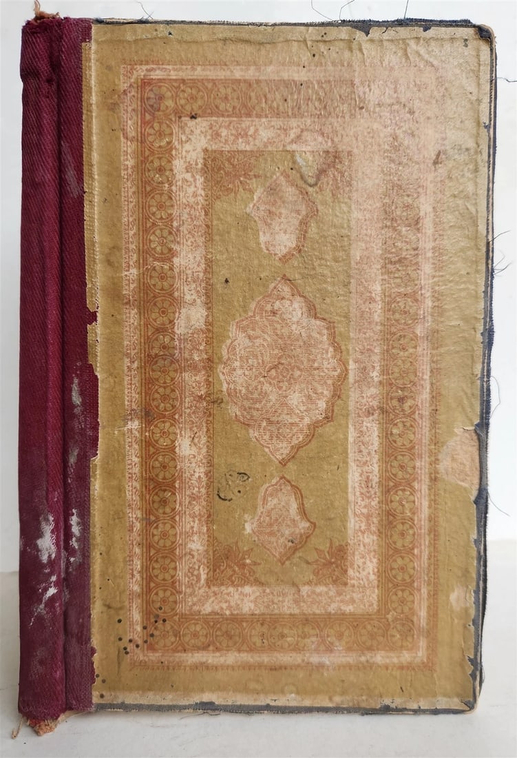 19th century FARSI MANUSCRIPT antique by MASLAK AL-MUTTAQIN HAND WRITTEN Hikaya - 3