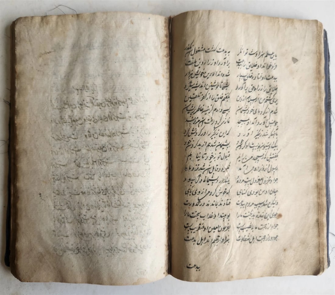 19th century FARSI MANUSCRIPT antique by MASLAK AL-MUTTAQIN HAND WRITTEN Hikaya - 6