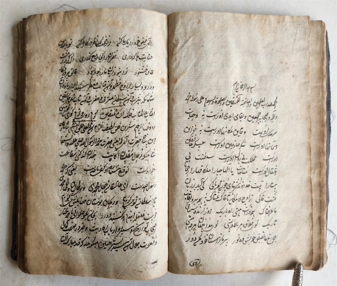 19th century FARSI MANUSCRIPT antique by MASLAK AL-MUTTAQIN HAND WRITTEN Hikaya - 7