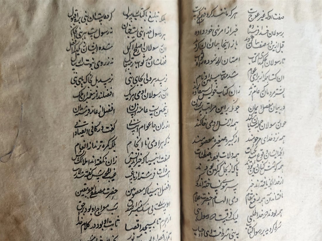 19th century FARSI MANUSCRIPT antique by MASLAK AL-MUTTAQIN HAND WRITTEN Hikaya - 9