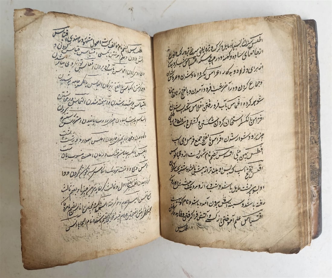 18th century FARSI MANUSCRIPT antique PROPHET MOHAMMED & HIS DESCENDANTS HISTORY - 16