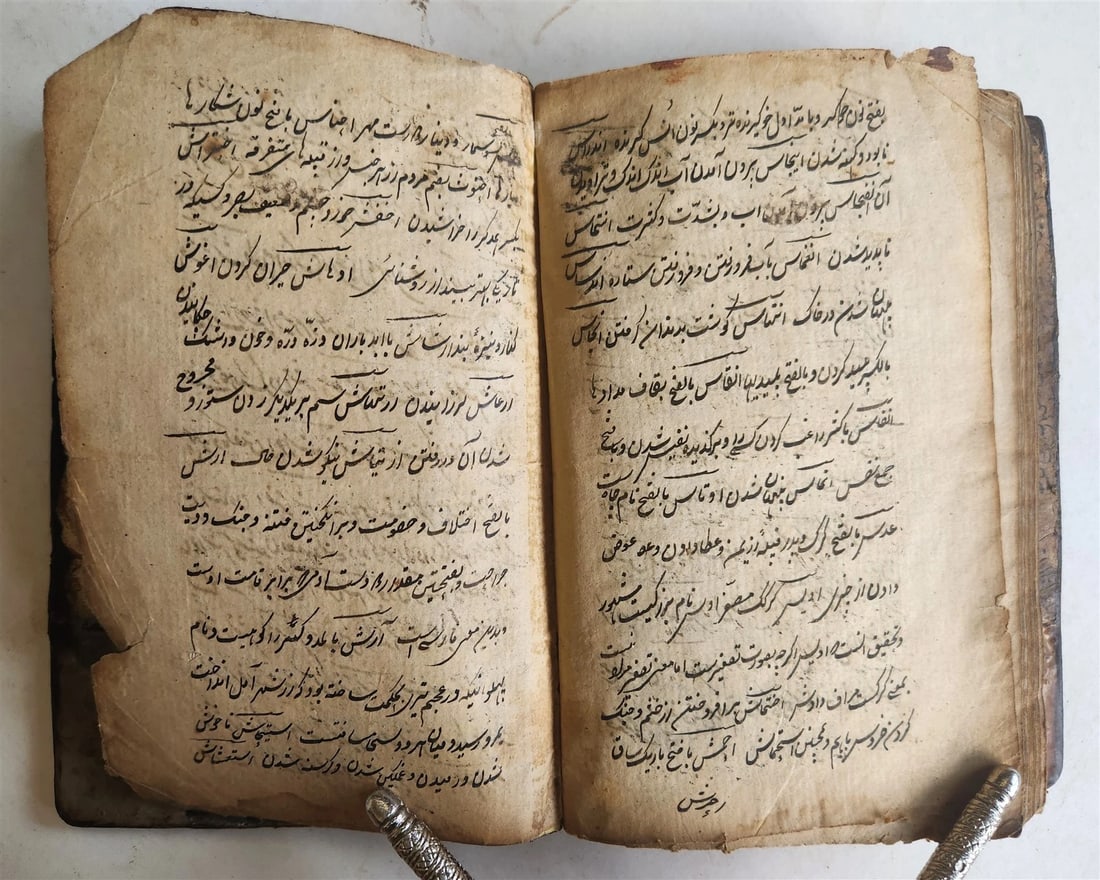 18th century FARSI MANUSCRIPT antique PROPHET MOHAMMED & HIS DESCENDANTS HISTORY - 17