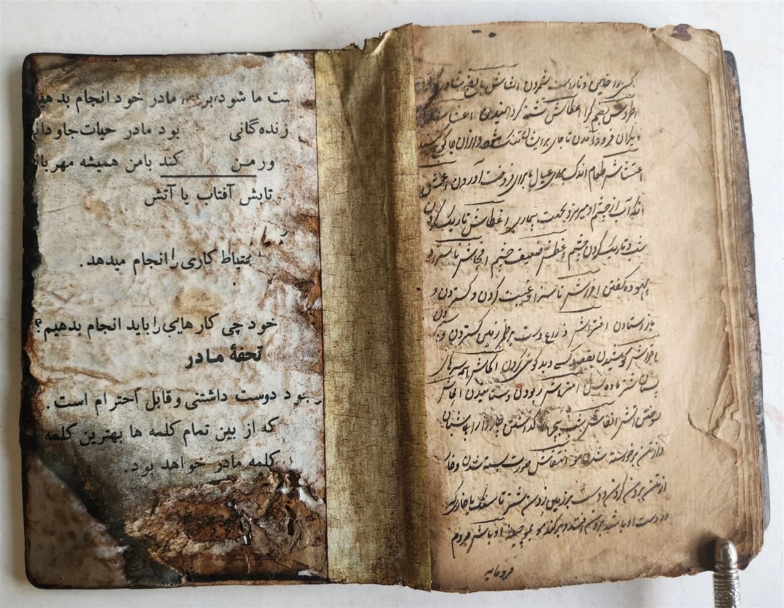 18th century FARSI MANUSCRIPT antique PROPHET MOHAMMED & HIS DESCENDANTS HISTORY - 18