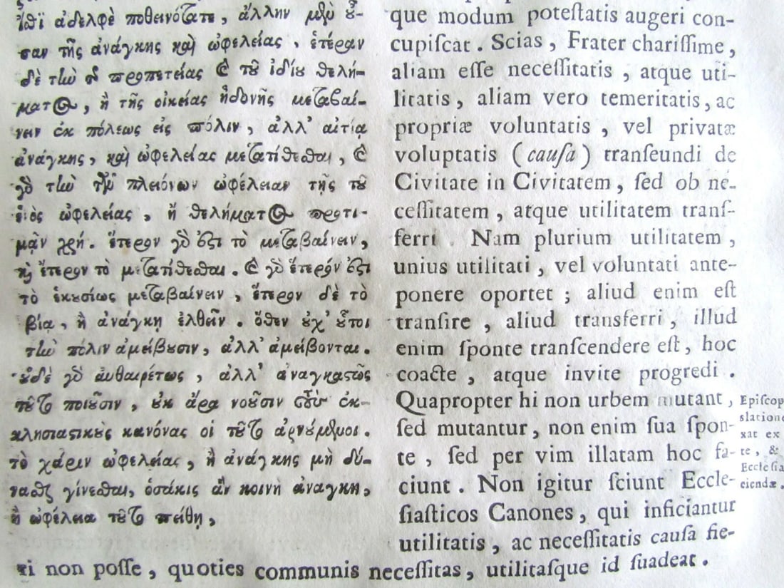 1755 ANTIQUE VELLUM BOUND FOLIO S. LEONIS MAGNI PAPAE PRIMI OPERA OMNIA - 6