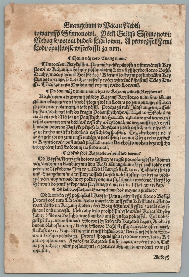 1550 ENGRAVING ILLUMINATED LEAF from CZECH BIBLE ANTIQUE PAGE CXI - 2