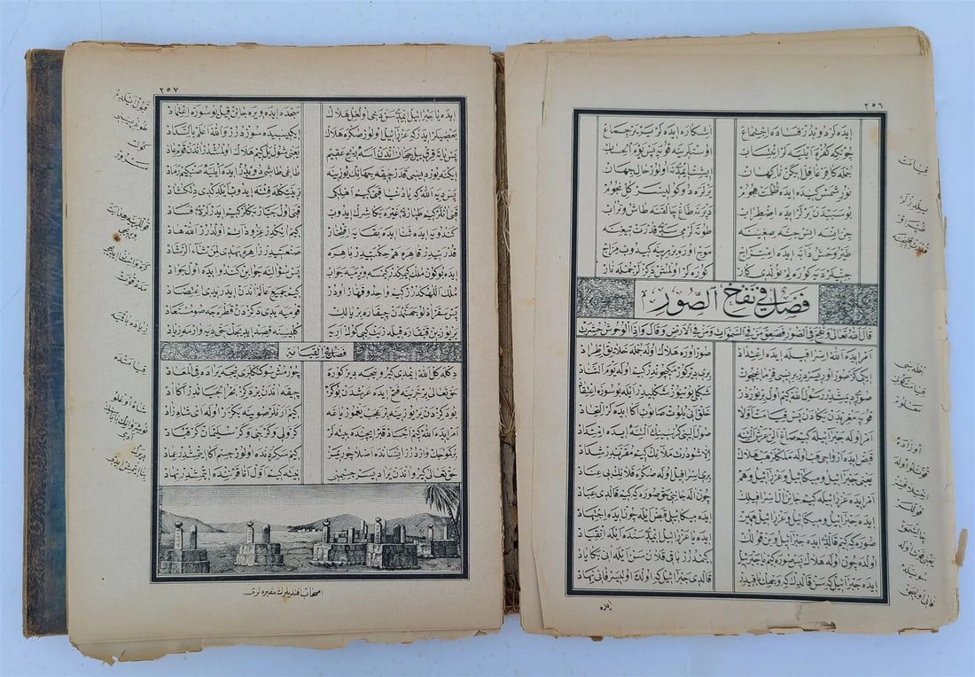 19th century ARABIC EMBOSSED LEATHER BINDING antique ISLAMIC BOOK ILLUSTRATED - 8