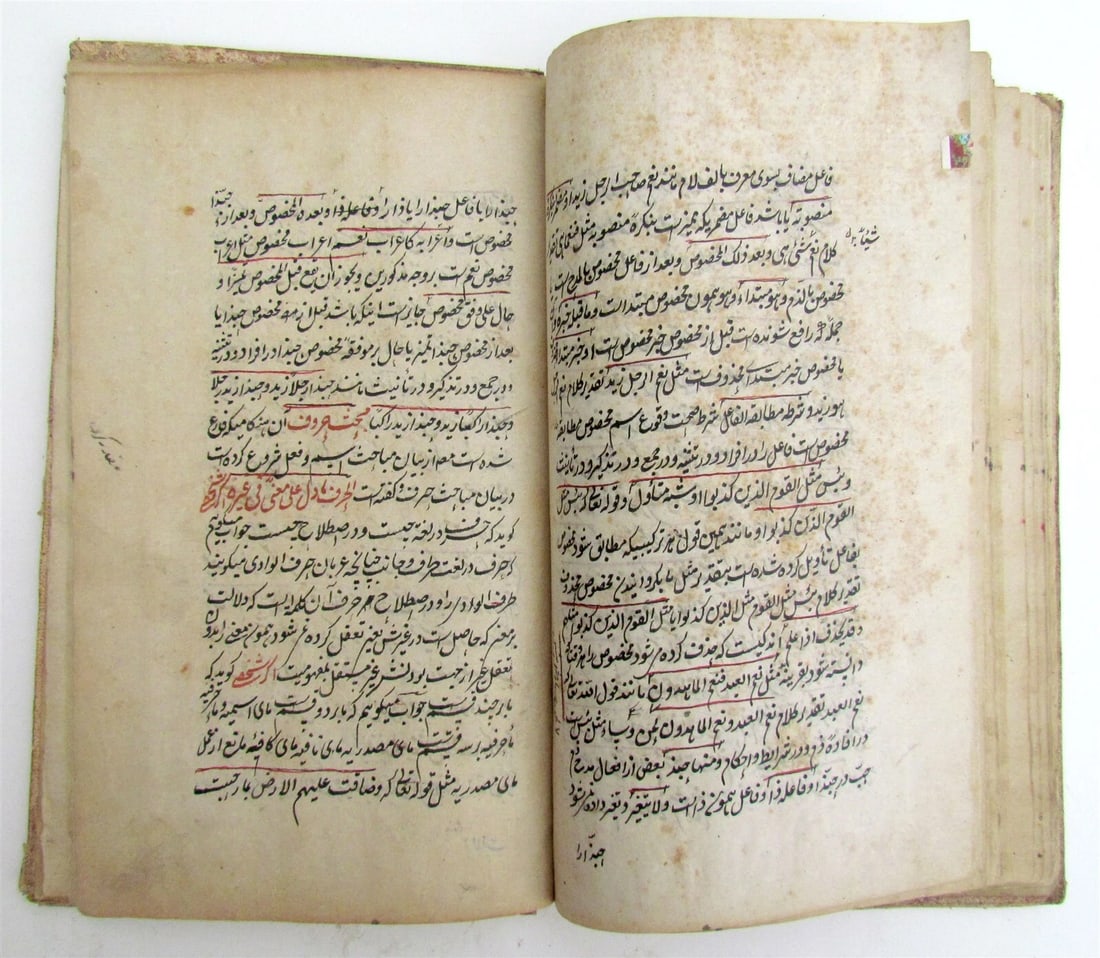 FARSI and ARABIC GRAMMAR MANUSCRIPT antique 19th CENTURY over 200 pages RARE - 10