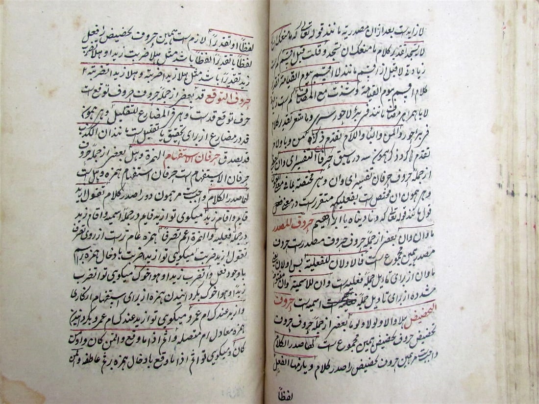FARSI and ARABIC GRAMMAR MANUSCRIPT antique 19th CENTURY over 200 pages RARE - 12