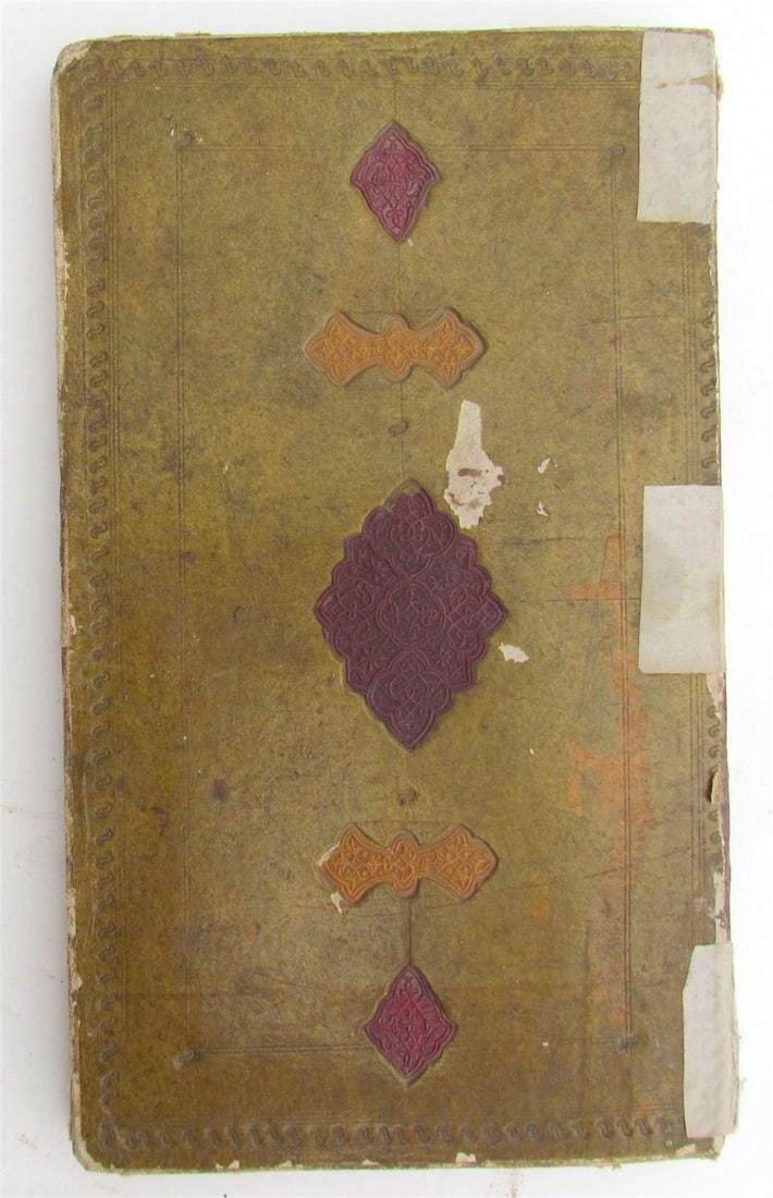 FARSI and ARABIC GRAMMAR MANUSCRIPT antique 19th CENTURY over 200 pages RARE: Persian (Farsi) grammar with elements of Arabic grammar Manuscript on Paper c. 1890 19th Century . Size 6 by 10.5" Hard bound Over 100 leaves (over 200 pages) Some wear of binding , some foxing. Nice