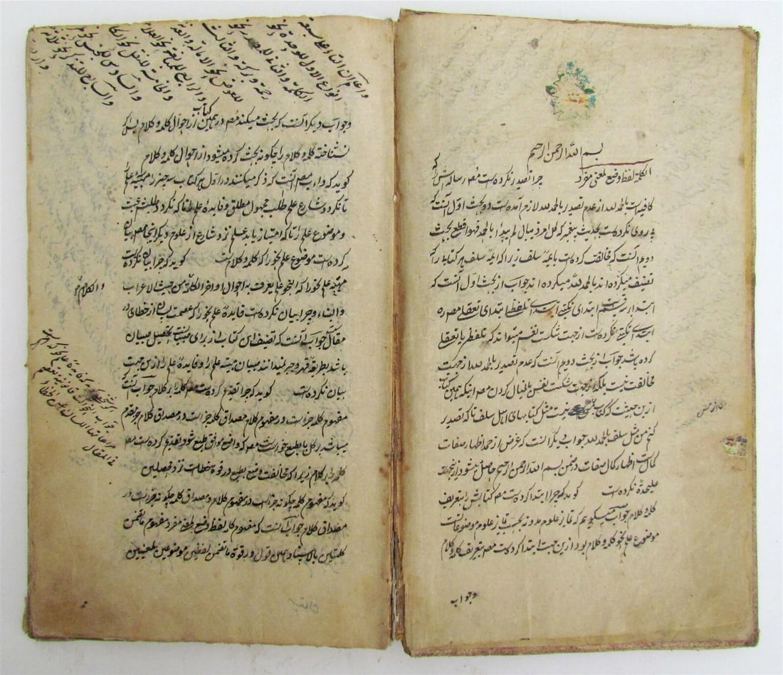 FARSI and ARABIC GRAMMAR MANUSCRIPT antique 19th CENTURY over 200 pages RARE - 5