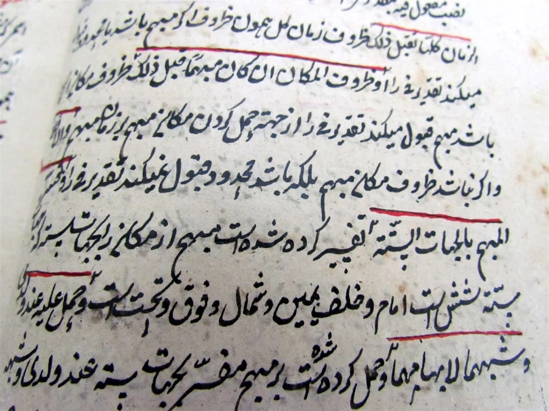 FARSI and ARABIC GRAMMAR MANUSCRIPT antique 19th CENTURY over 200 pages RARE - 8