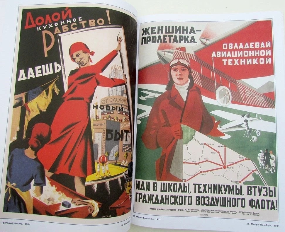 WOMEN IN RUSSIAN POSTER AMAZING FULLY ILLUSTRATED ART ALBUM reference book - 3