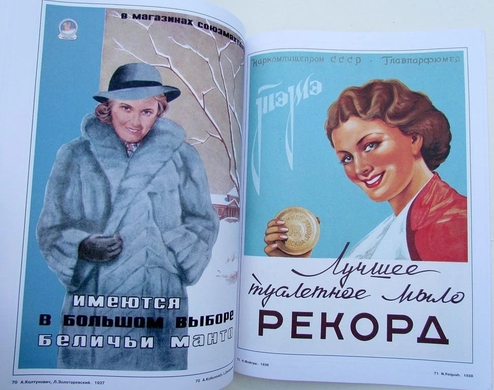 WOMEN IN RUSSIAN POSTER AMAZING FULLY ILLUSTRATED ART ALBUM reference book - 4