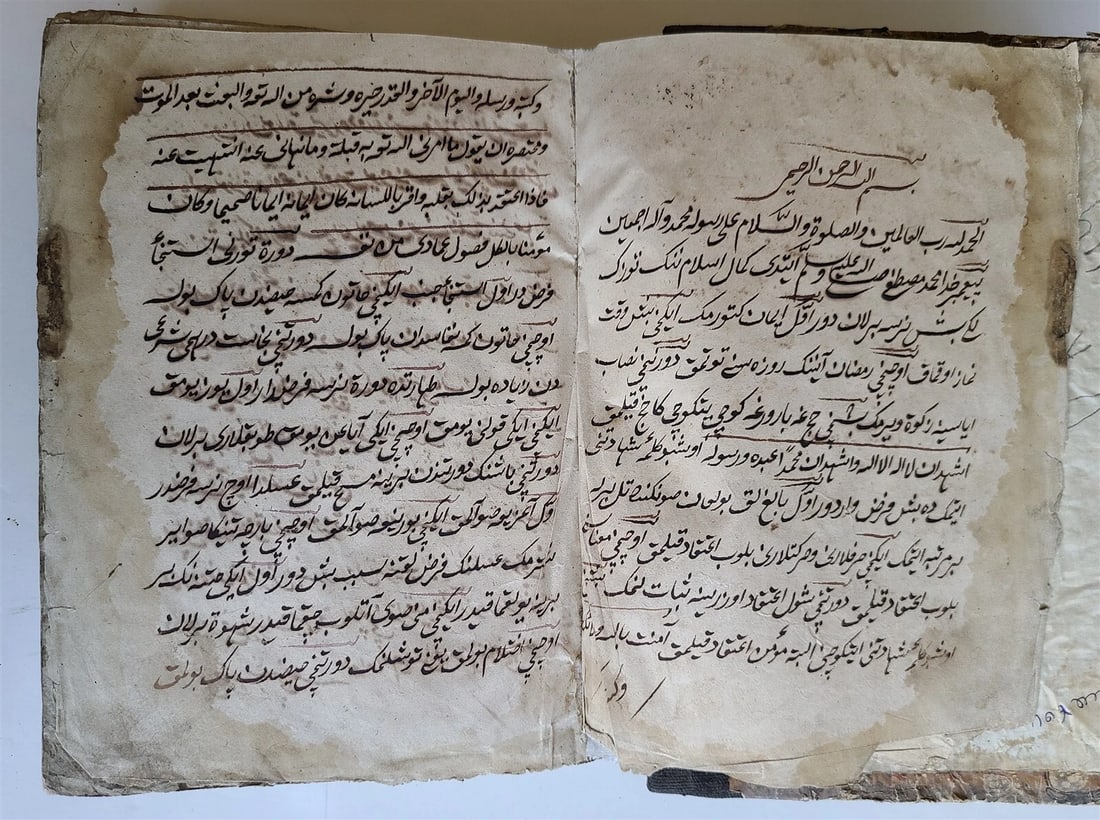 1873 ARABIC POETRY MANUSCRIPT antique HAND WRITTEN by SAADI Sadi of Shiraz: POETRY by SAADI Dated 1288 / 1873 Text in Farsi, script Shikaste Purchased in Uzbekistan Size 6.5 by 8.5" Old cardboard binding (worn) Nice calligraphy about 200 lvs (400 pp) Good interior condition