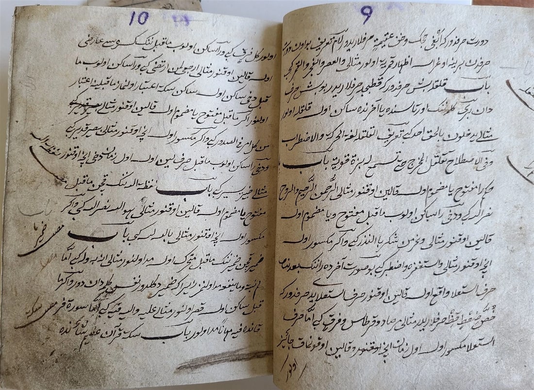 1873 ARABIC POETRY MANUSCRIPT antique HAND WRITTEN by SAADI Sadi of Shiraz - 8