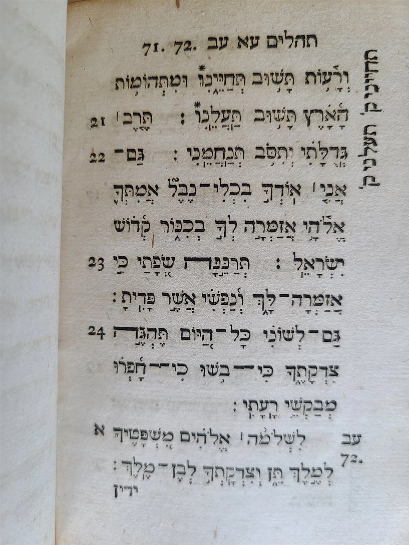 1738 PSALTERIUM in HEBREW Sepher Tehilim ANTIQUE Judaica PSALM BOOK Bible - 11