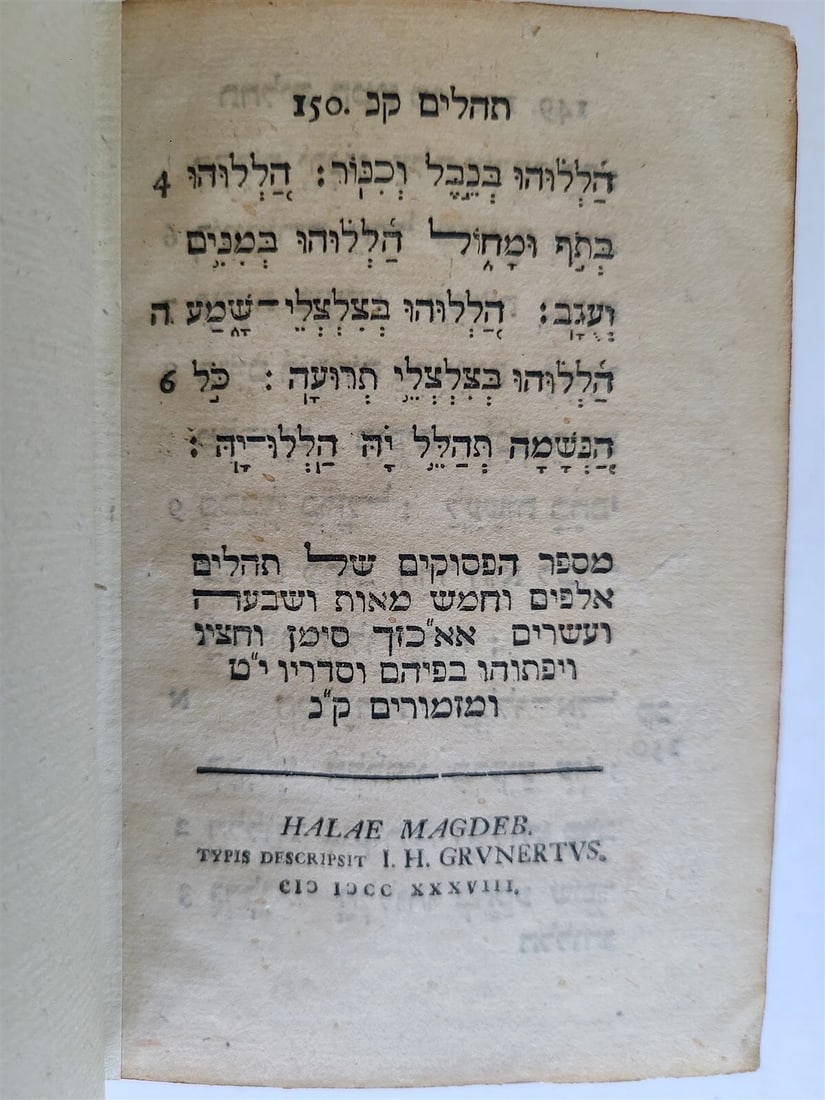 1738 PSALTERIUM in HEBREW Sepher Tehilim ANTIQUE Judaica PSALM BOOK Bible - 12
