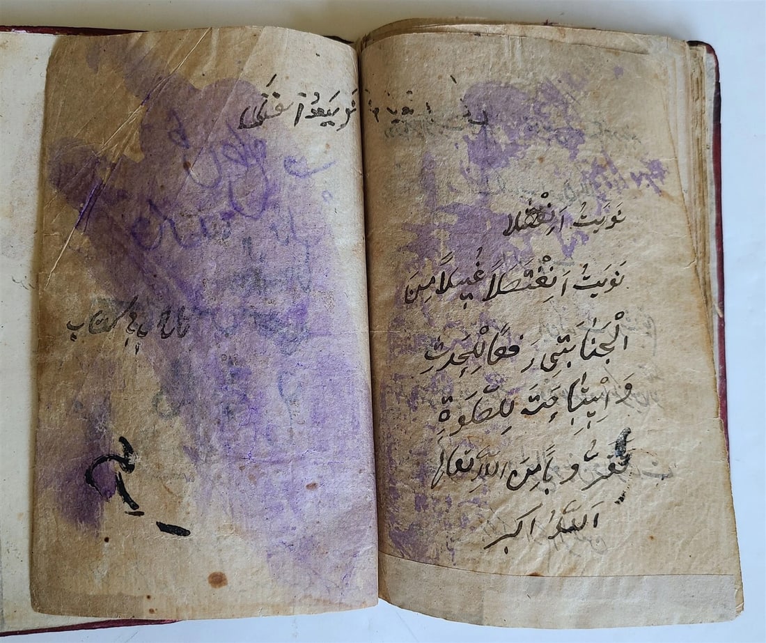 early 1800s ARABIC MANUSCRIPT antique ISLAMIC - 10