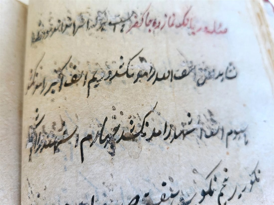 early 1800s ARABIC MANUSCRIPT antique ISLAMIC - 6