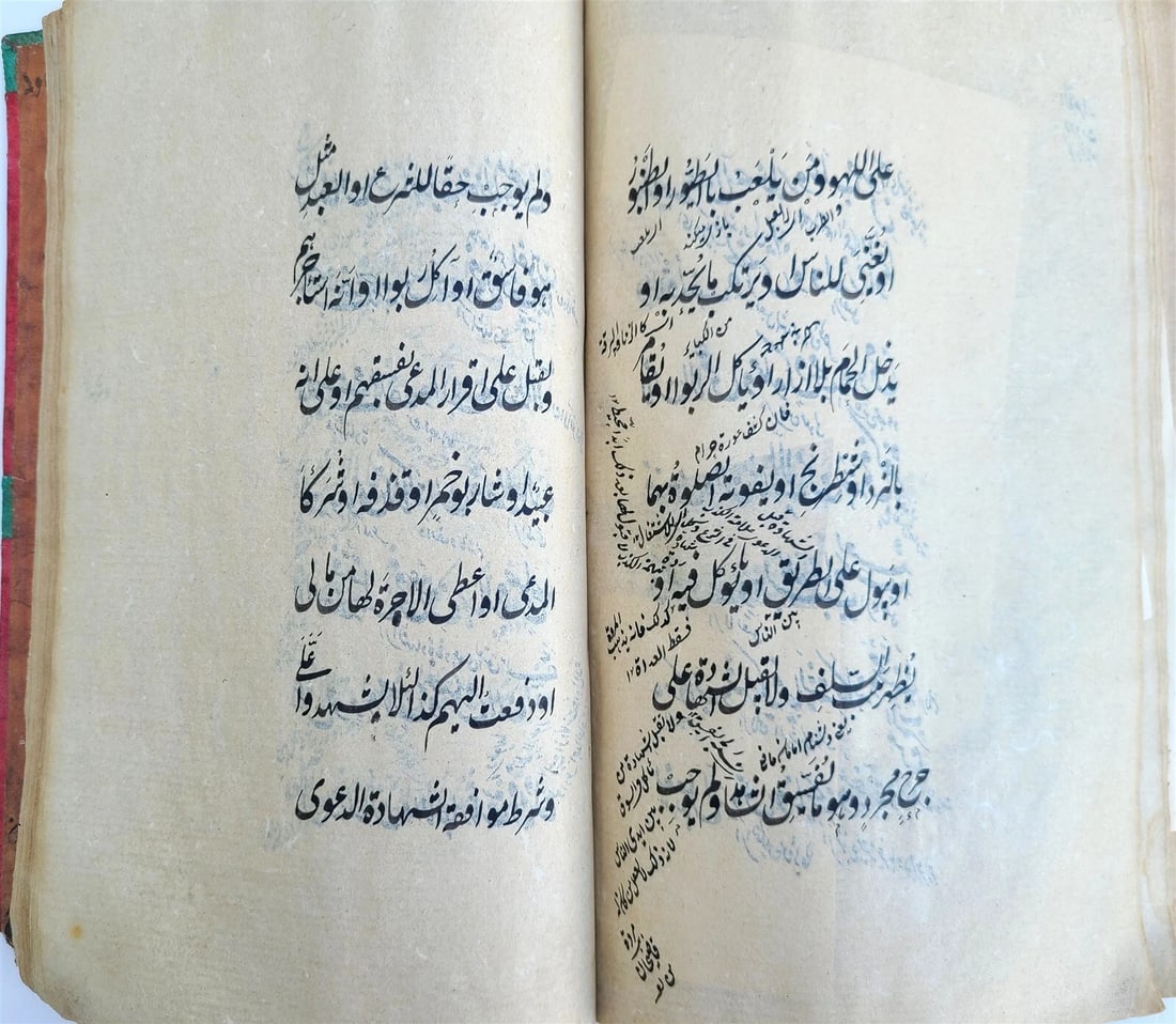 19th c. ARABIC MANUSCRIPT ISLAMIC LAW BOOK antique Mukhtasar al-Wiqayah SADR - 10