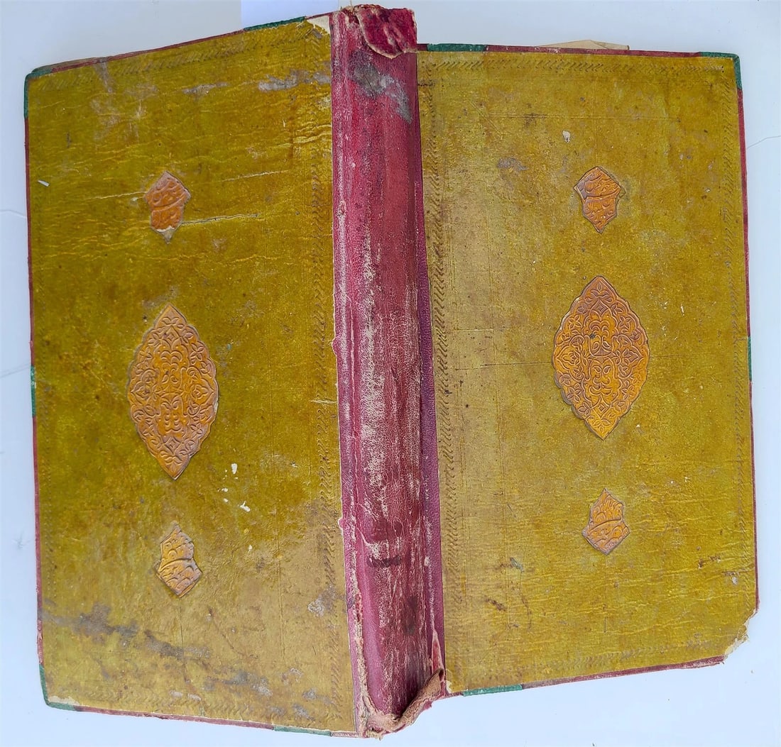 19th c. ARABIC MANUSCRIPT ISLAMIC LAW BOOK antique Mukhtasar al-Wiqayah SADR - 2