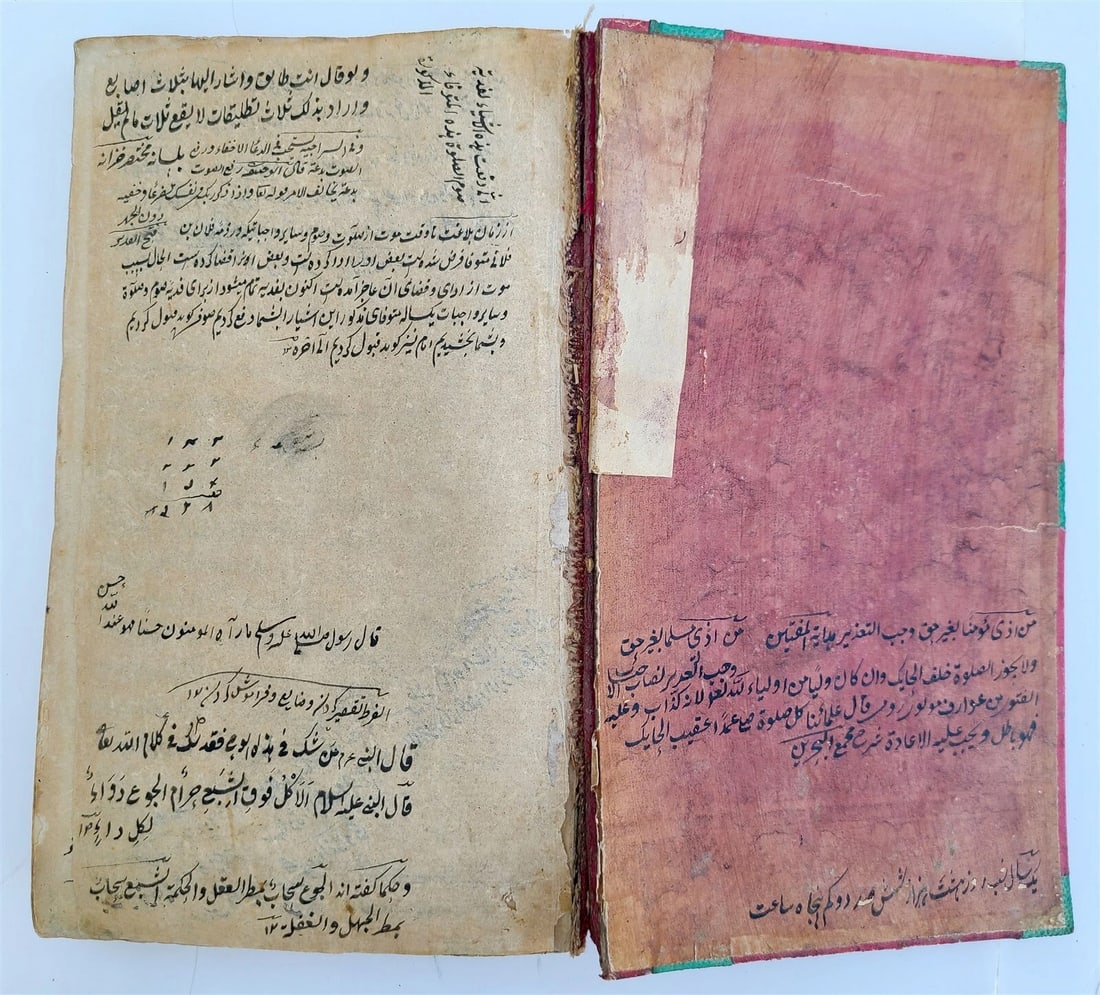 19th c. ARABIC MANUSCRIPT ISLAMIC LAW BOOK antique Mukhtasar al-Wiqayah SADR - 3