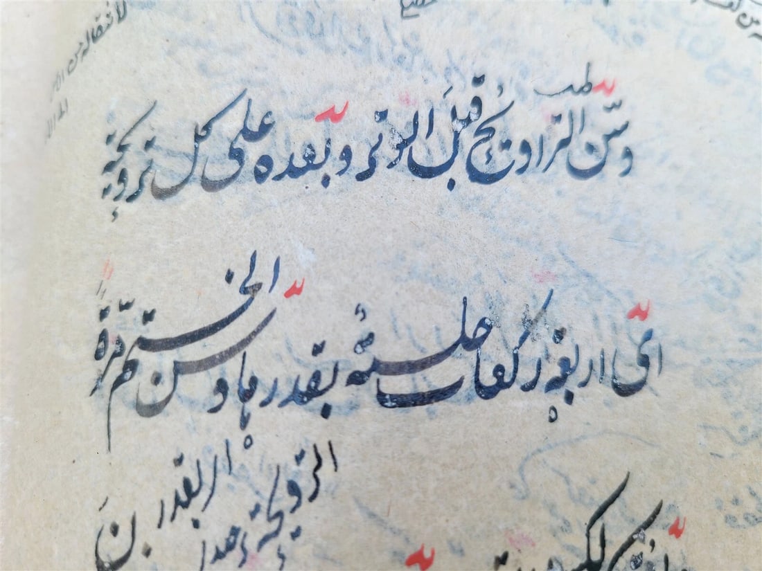 19th c. ARABIC MANUSCRIPT ISLAMIC LAW BOOK antique Mukhtasar al-Wiqayah SADR - 7