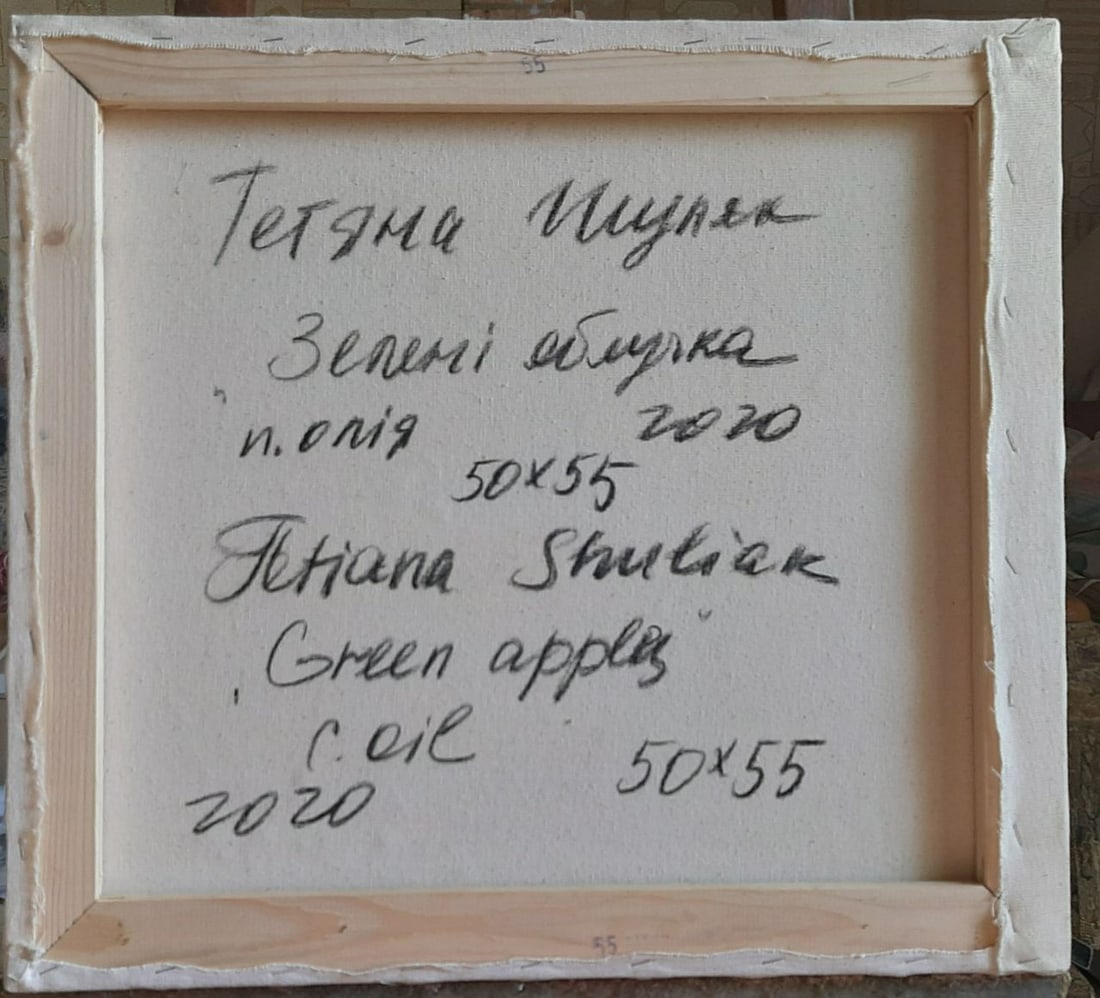 Abstract Oil painting Green apples Tetyana Shulyak - 2
