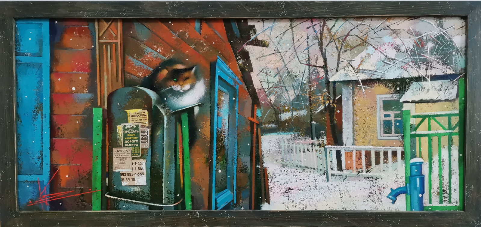 Oil painting Another reality Oksana Kyrylenko: Title: Oil painting Another reality Oksana Kyrylenko Description: 48KOR Painter: Oksana Kyrylenko Size: 42x95 cm/16.53x37.4 inches Components: oil, canvas Original painting from our collection ERA: