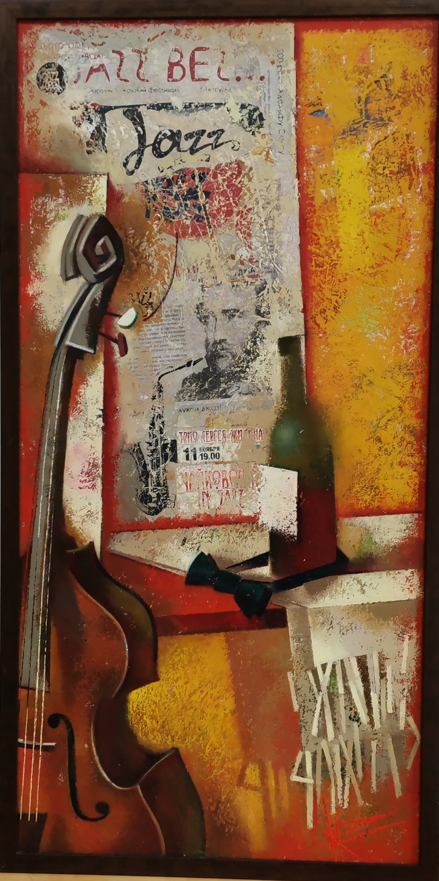 Abstract Oil painting Near jazz Oksana Kyrylenko: Title: Abstract Oil painting Near jazz Oksana Kyrylenko Description: 56KOR Painter: Oksana Kyrylenko Size: 95x47 cm/37.4x18.5 inches Components: oil, canvas Original painting from our collection ERA: 