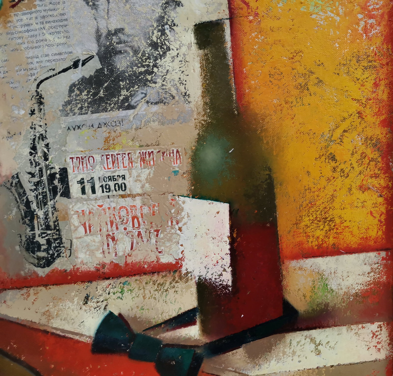 Abstract Oil painting Near jazz Oksana Kyrylenko - 8