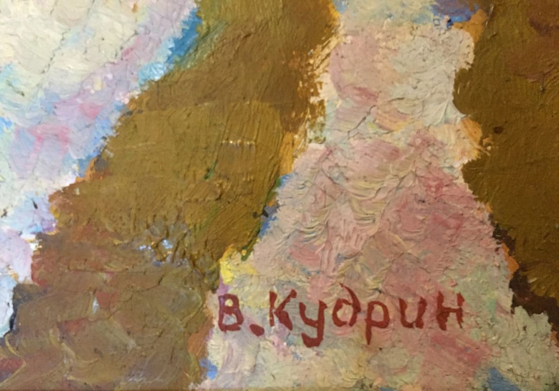 Oil painting Boiling snow Vasily Kudrin - 6
