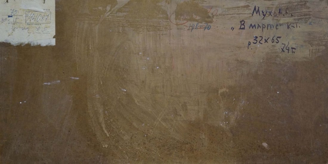 Oil painting March Mukho Nikolay Antonovich - 7