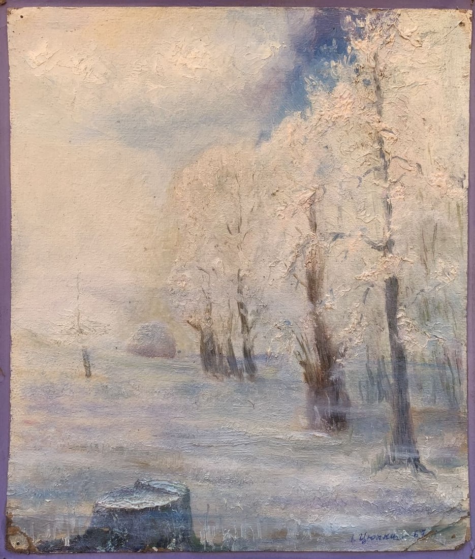 Oil painting First cold Ivan Kirillovych Tsyupka (1 of 7)