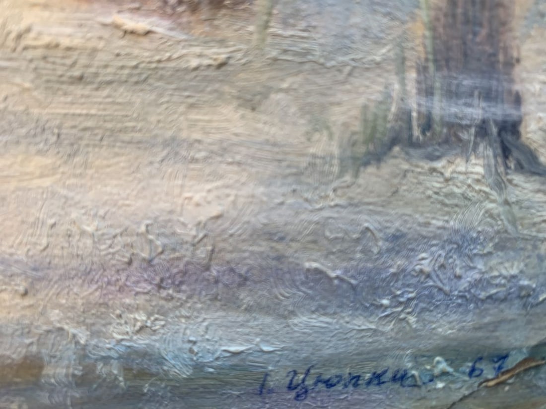 Oil painting First cold Ivan Kirillovych Tsyupka - 6