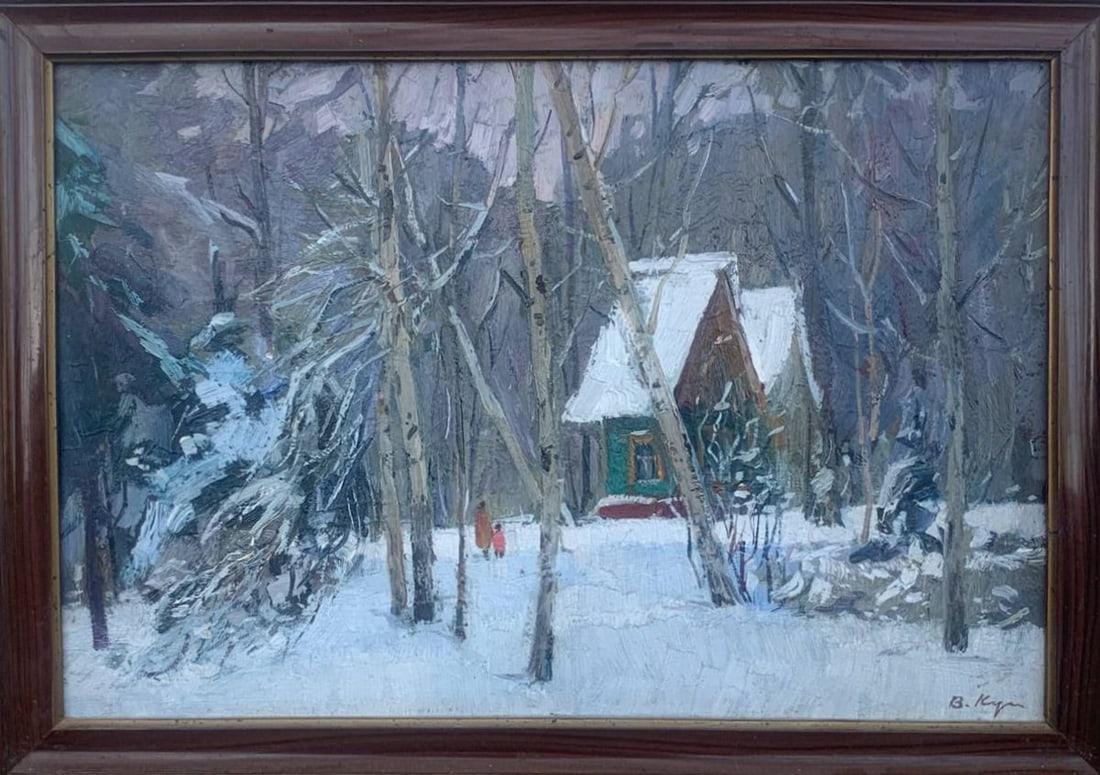 Oil painting In the park Kuts Valentin Pavlovich (1 of 10)