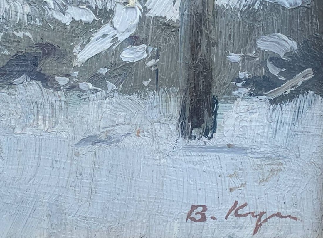 Oil painting In the park Kuts Valentin Pavlovich - 4