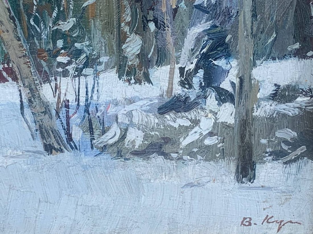 Oil painting In the park Kuts Valentin Pavlovich - 7