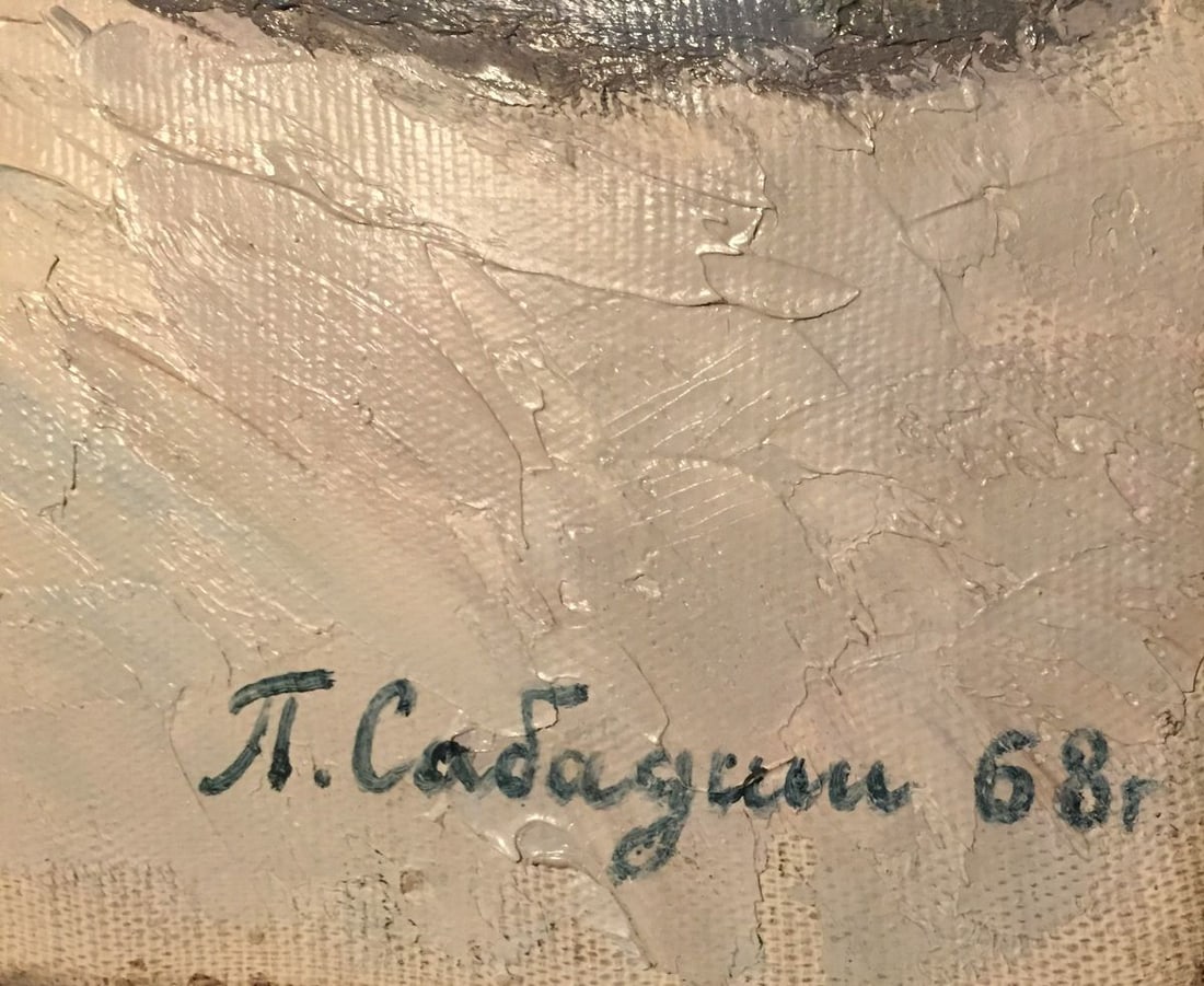 Oil painting Winter sketch Sabadysh Petr Yevlampievich - 2