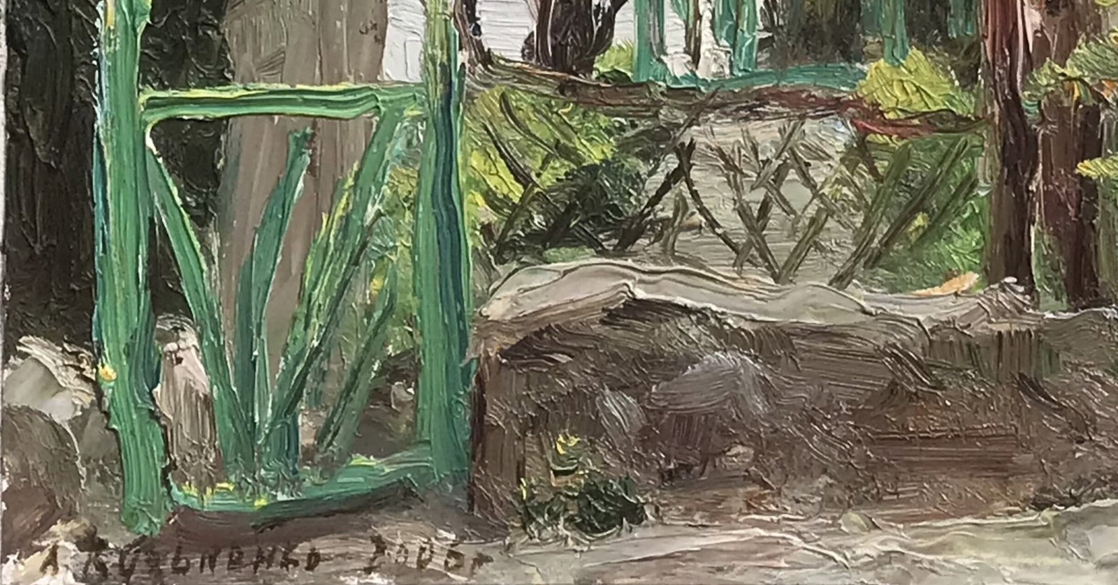 Oil painting Yard. Gurzuf Leonid Kuzmenko - 4