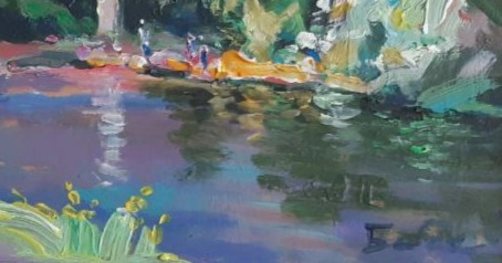 Acrylic painting Vovchynetsky Bridge, Bystrytsia River Vyacheslav Petrovich Babac - 4
