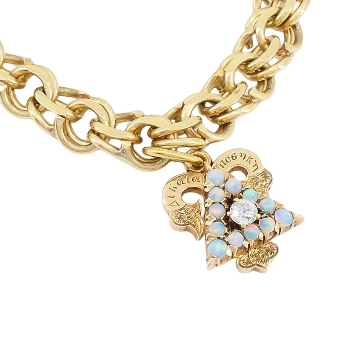 Vintage 14k 18k Gold Charm Bracelet - 4