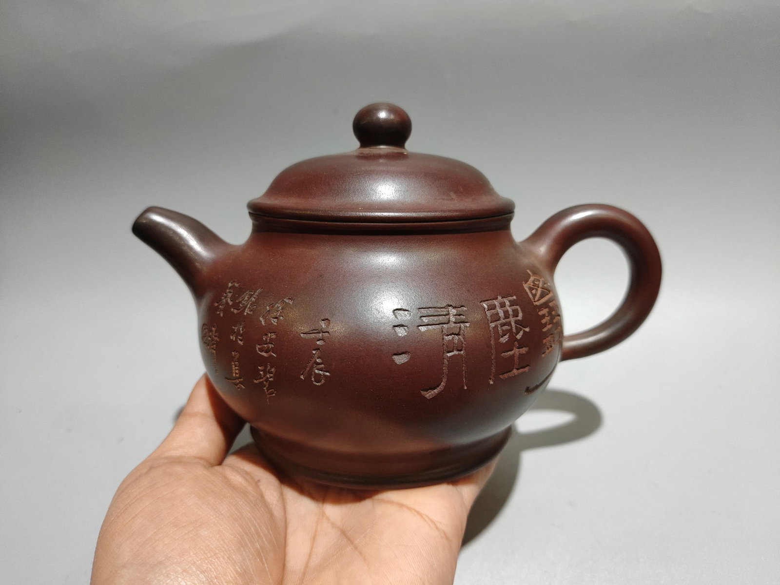 Chinese Yixing Zisha Clay Teapot w Artist Signed: Title: Old Hetian Jade Dragon Pendant Date/Period: After1913 Origin: Chinese Dimension: 59x80x25(mm) 2.32x3.15x0.98(inches) Weight 0.35 lbs/157g Materials: Hetian Jade Reserve: $499.00 Shipping: Domes
