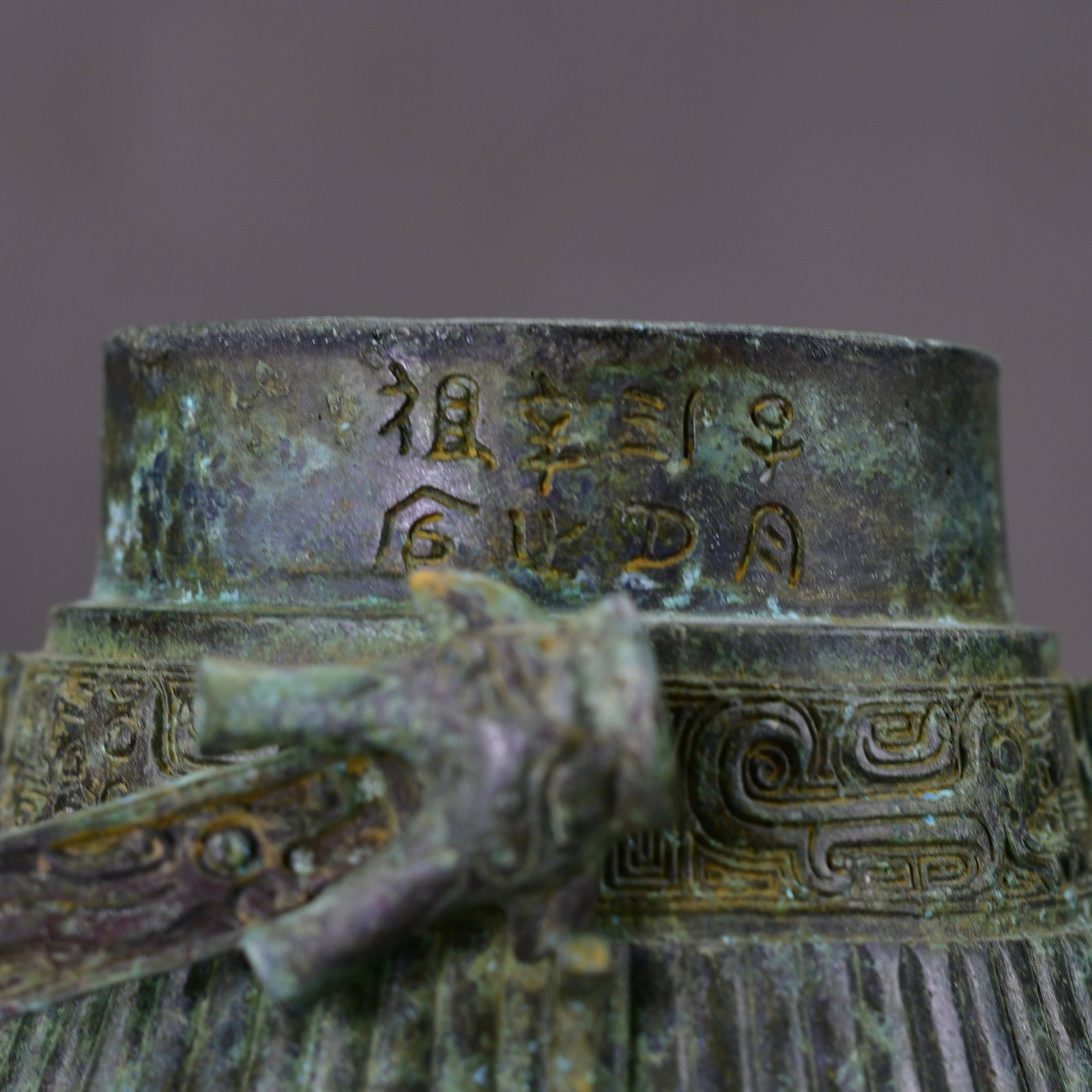 Vintage Bronze Handle Bottle - 3