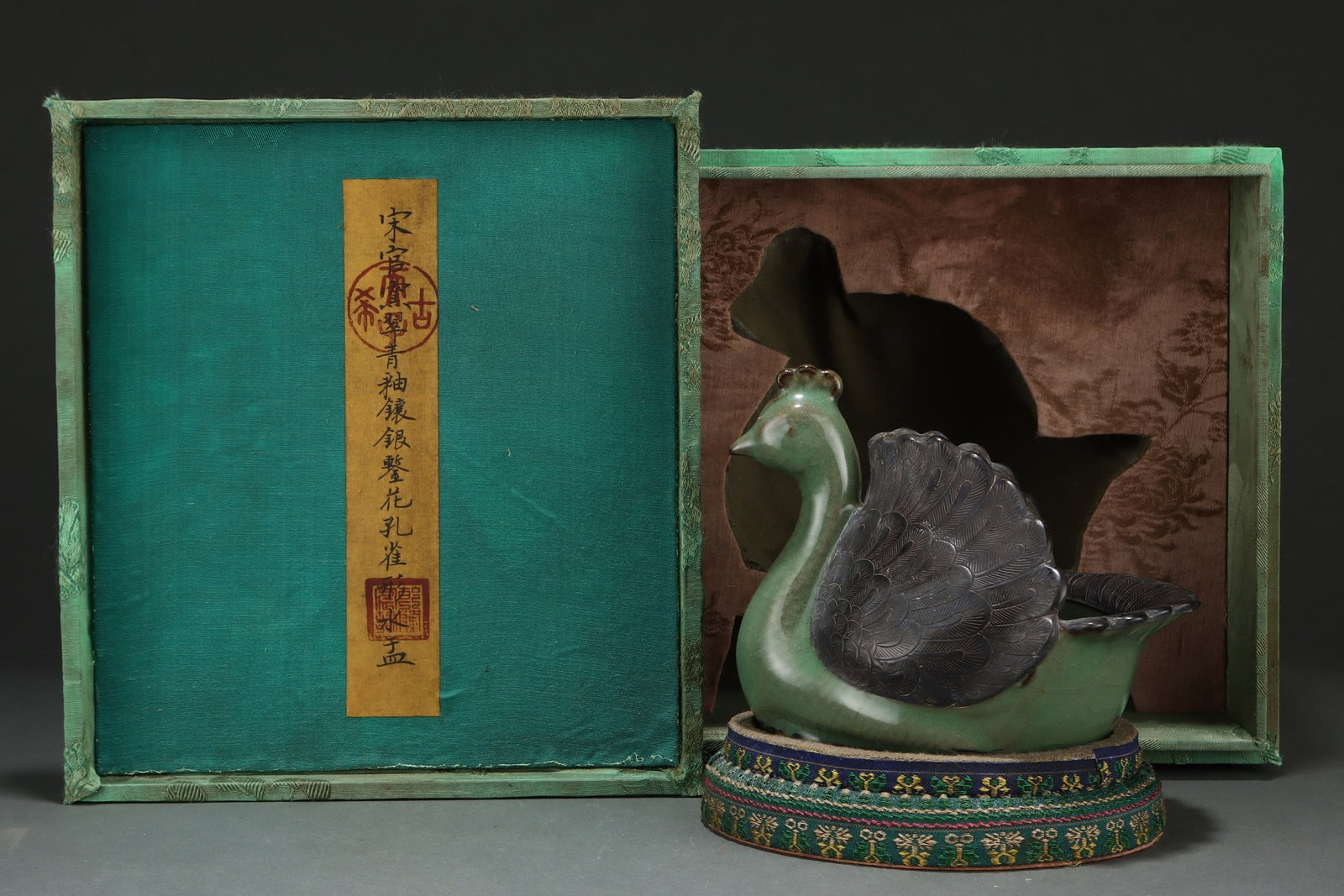 Vintage Guan Kiln Cuiqing Glaze Porcelain Phoenix Brush Washer w Box - 9