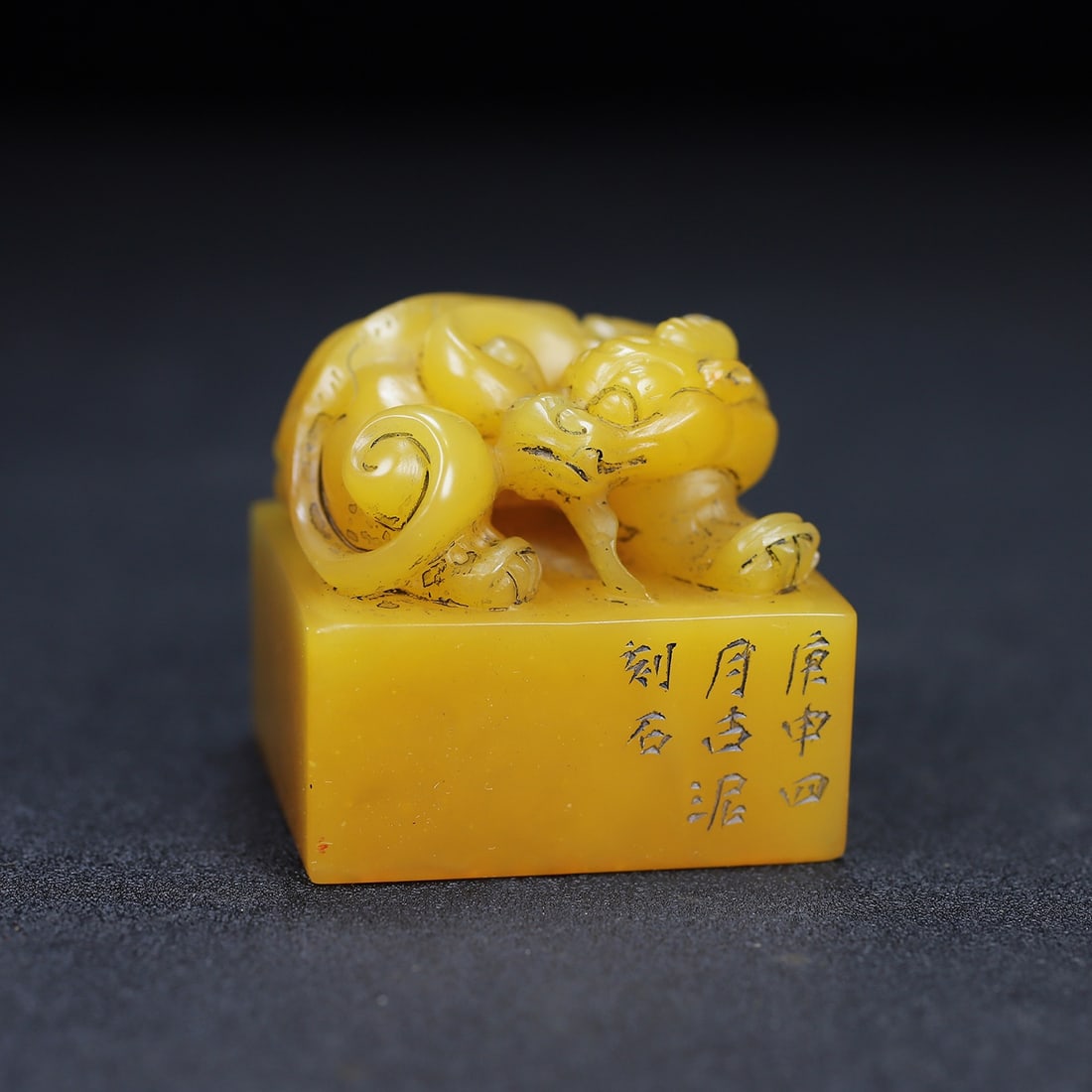 Vintage Tianhuang Shoushan Soapstone Hand-Carved Seal/Stamp Fortune Beast - 8