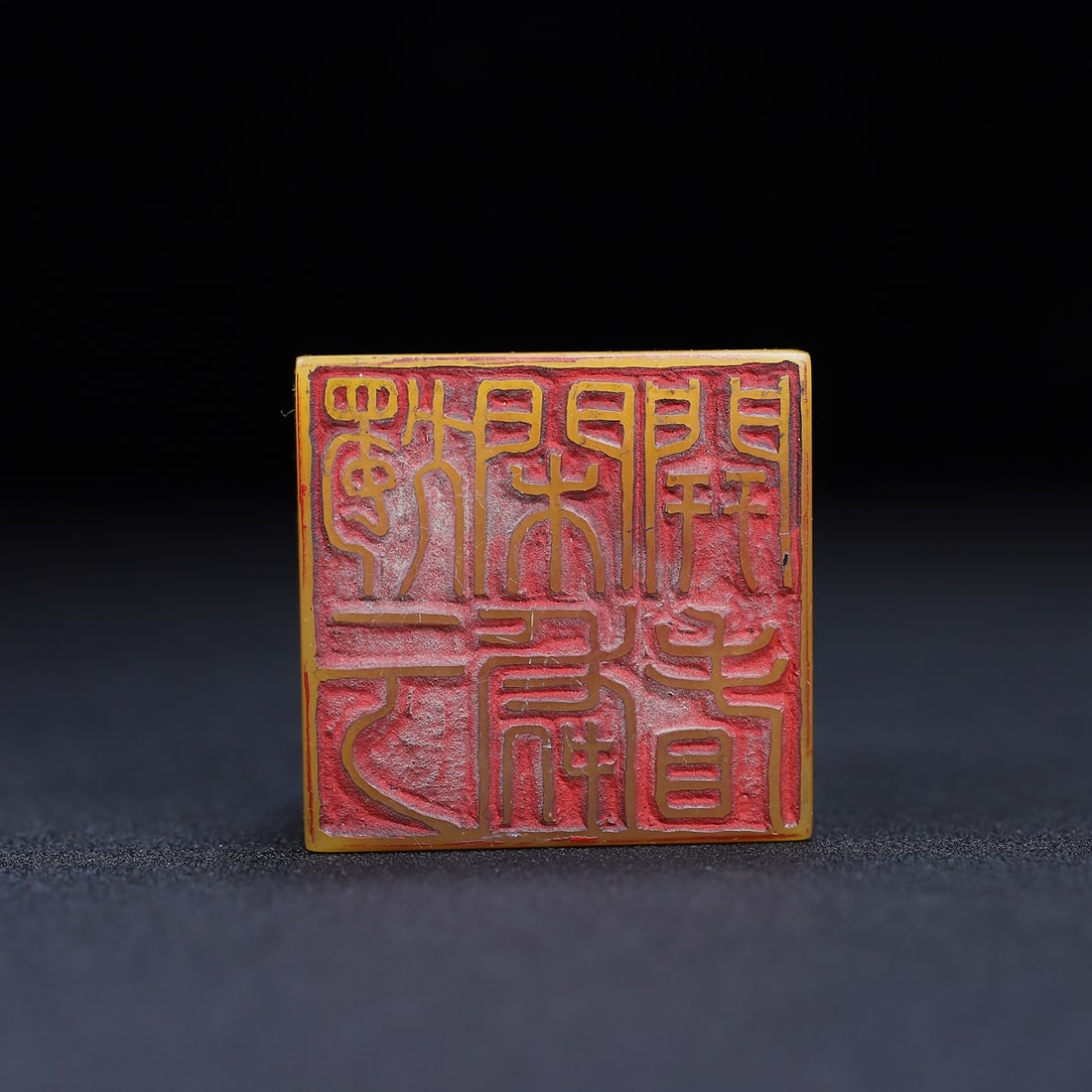 Vintage Tianhuang Shoushan Soapstone Hand-Carved Seal/Stamp Fortune Beast - 9